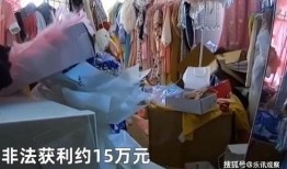 衣哥卖家纺最新爆料视频,独家视频带你领略家居纺织新潮流