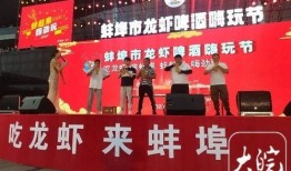 蚌埠新闻最新爆料商铺出售,独家爆料，优质铺位待君接手